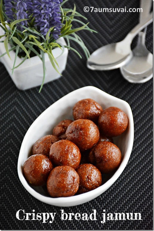 Bread jamun dry 