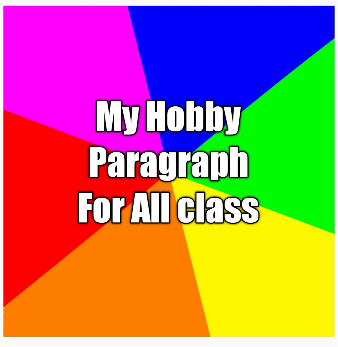 paragraph my hobby, your hobby paragraph,paragraph your hobby,hobby paragraph,paragraph hobby