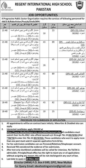 Regent International High School Pak Jobs 2021- Latest Jobs in Pakistan 2021- Jobspk14.com   Regent International School Jobs advertisement published today in daily express Newspaper. Regent International School invites suitable candidates for jobs in Regent International School. Applicant can apply online through Ideal Testing Service, link mentioned at the end of this post. All Pakistan’s  AJK/GB National apply for these jobs.