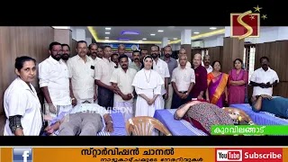 ടി. നസറുദ്ദീന്‍ അനുസ്മരണവും സന്നദ്ധ രക്തദാന ക്യാമ്പും 