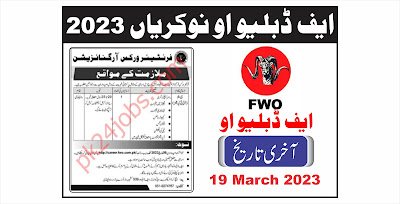 FWO Jobs 2023 – Government Jobs 2023