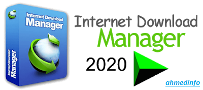  برنامج انترنت داونلود مانجر IDM اخر اصدار 2020 كامل مفعل لايحتاج كراك او تفعيل مدي الحياة مجانا