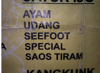 Lihat kaki?