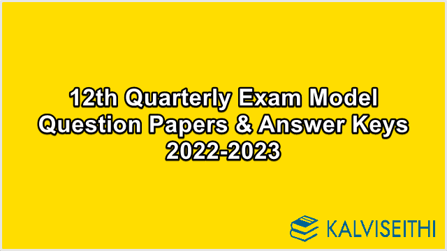 12th / +2 / Plus Two - Quarterly Exam Model Question Papers and Answer Keys 2022-2023