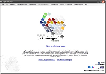 Rummager_1