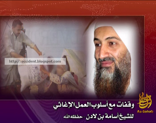 leader Usama bin Laden#39;s osama in laden 39 s secret. leader Usama bin Laden#39;s