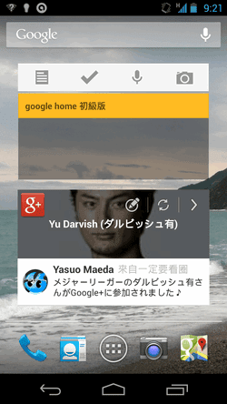 google home-01