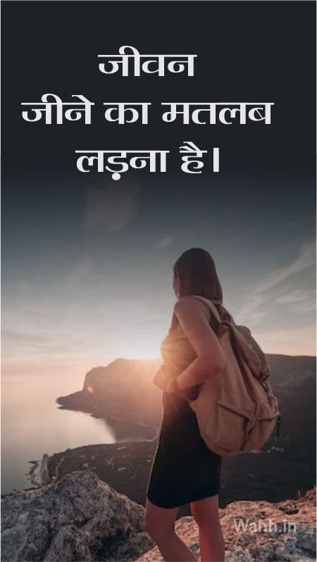 Very Heart Touching Life Quotes In Hindi