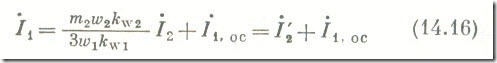 The Equation of Electric State for a Rotor Phase of an Induction Motor 2