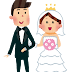 【上選択】 結婚 画像 イラスト