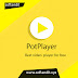 Best free Video player for PC with Download Link |  PotPlayer