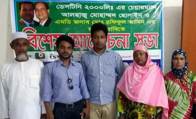 In Shahrasti, DSMF Green Weekly Discussion Meeting was held শাহরাস্তিতে ডিএসএমএফ গ্রীনের সাপ্তাহিক আলোচনা সভা অনুষ্ঠিত।
