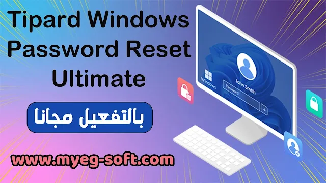 Passcape Reset Windows Password