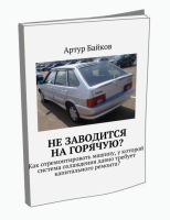 http://glprt.ru/affiliate/10075245