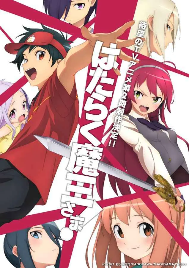 anime-hataraku-maou-sama-season-2-diumumkan