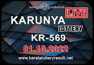 Kerala Lottery Result 01.10.22 Karunya KR 569 Lottery Result online keralalotteryresult.net