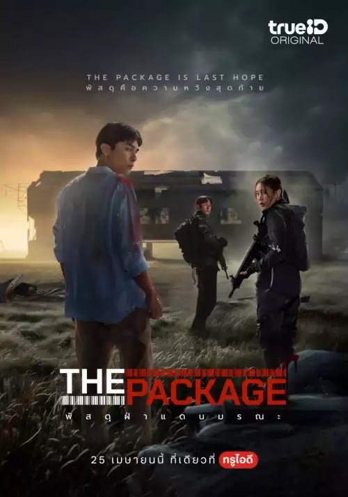 The Package (2024) [Thai]