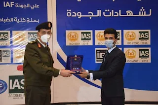 القوات المسلحة تنظم إحتفالية لحصول كلية الضباط الإحتياط على شهادات الإعتماد الدولية الأيزو " ISO"