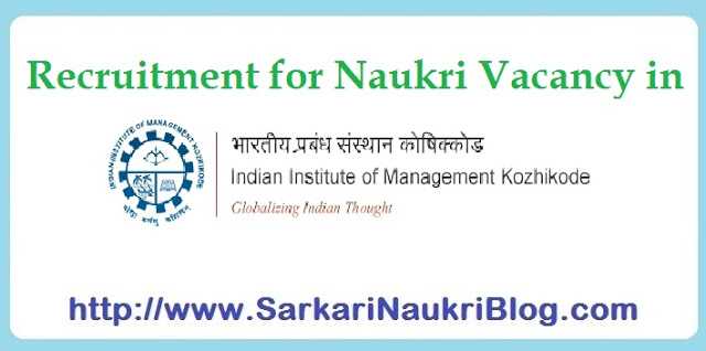 Sarkari Naukri Vacancy Recruitment IIM Kozhikode