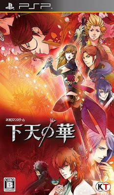 Geten no Hana - PSP Game