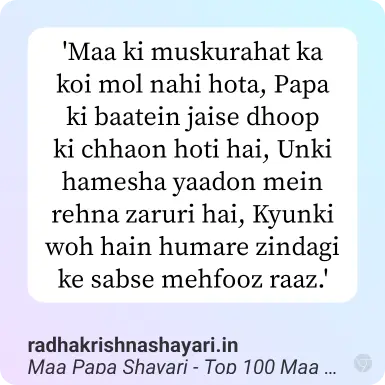 maa papa shayari wallpaper