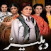 Dehleez (Episode 221) 14th March 2014 ARY Digital