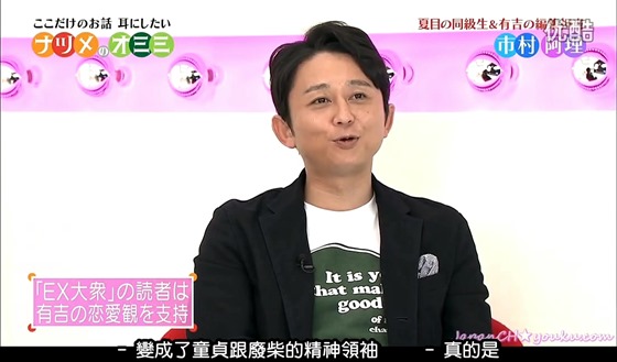 natsume-120908-muxed新.mp4_20130720_125342.671