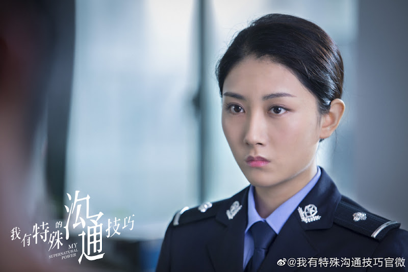 My Supernatural Power China Web Drama