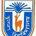 Khulna University Job Circular