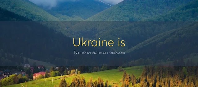 Відкрий Україну: найкращі місця для подорожей молоді