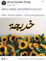 Sirah Ummul Mukminin Khadijah