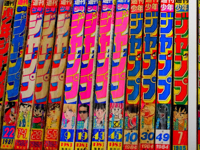 ジャンプ 1985年 398542