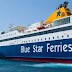 BLUE STAR FERRIES: Διαμόρφωση δρομολογίων λόγω απεργίας Π.Ν.Ο. τη Δευτέρα 1 Μαίου
