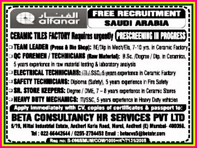 Alfanar Free Recruitment - Jobs for KSA