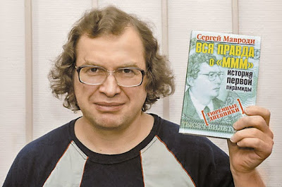 Image result for Sergey Mavrodi