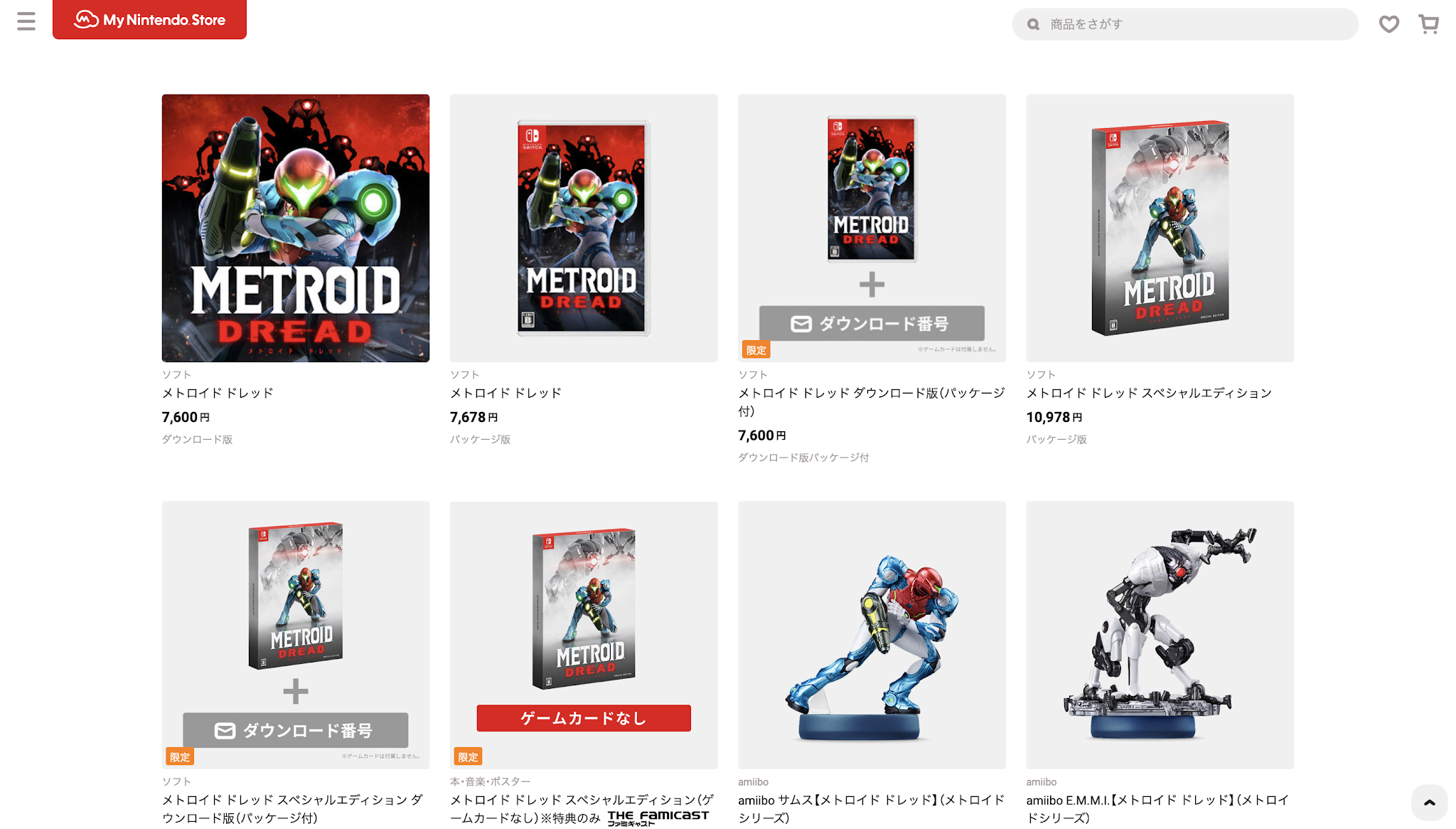 Metroid Dread Has Six Skus In Japan Thefamicast Com Japan Based Nintendo Podcasts Videos Reviews