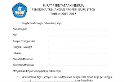 Surat Pernyataan Kinerja Tunjangan Profesi Guru 2017