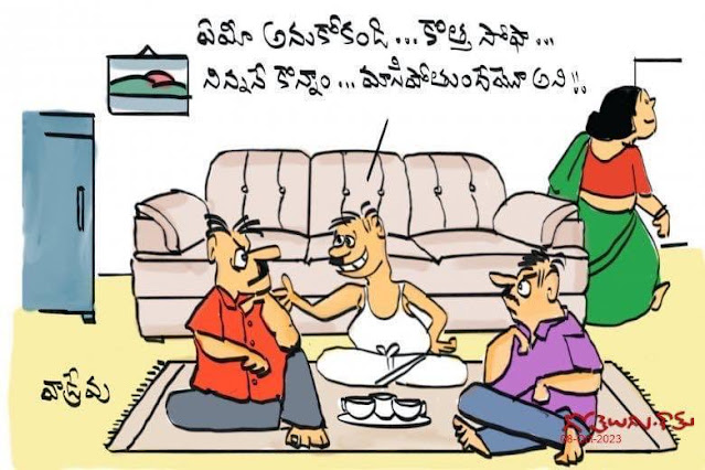 telugu joke image