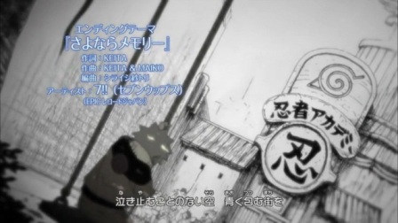 Ending ke-24 anime Naruto Shippuden