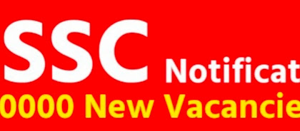 SSC 70000 New Vacancies Notification 2022 Will Be Released Soon @ssc.nic.in