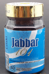 AL-JABBAR PRODUCT