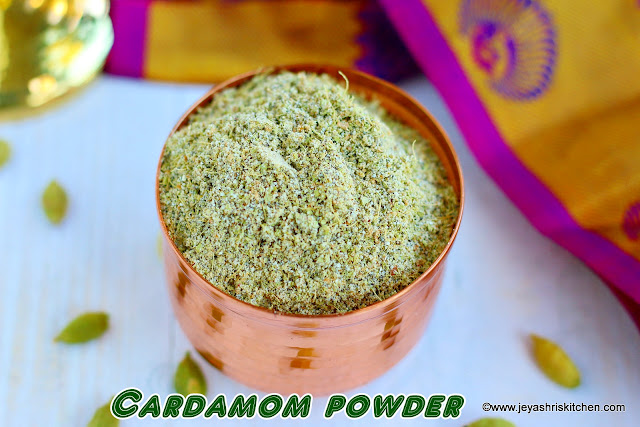 cardamom powder