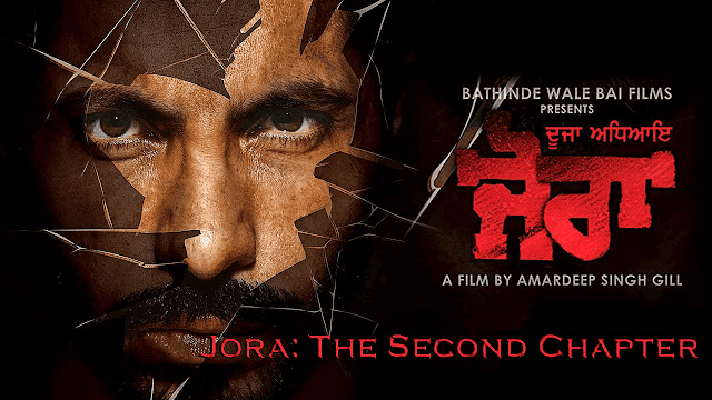 Jora: The Second Chapter Punjabi Movie | Movies Jankari