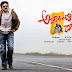 Tollywood Movie News-Additional 6 Minutes For Atharintiki Daredhi-Tolly9.com