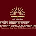 Kendriya Vidyalaya Jobs- Teachers/Medical Doctor in Tirupati. Last Date: 28 Mar 2017