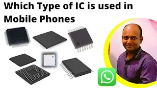 Which type of IC is used in mobile phones