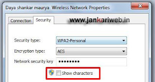 How to Find Connected Wifi Password in Computer