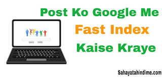 Blog-post-ko-fast-index-kaise-kraye