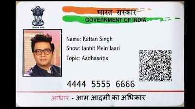 Update Your Aadhaar - Change Aadhaar Details  మీ ఆధార్ కార్డ్‌లో మార్పులు చేసుకోవాలా? చాలా ఈజీ!