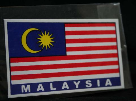 Country Flag Meaning: Malaysia Flag Pictures